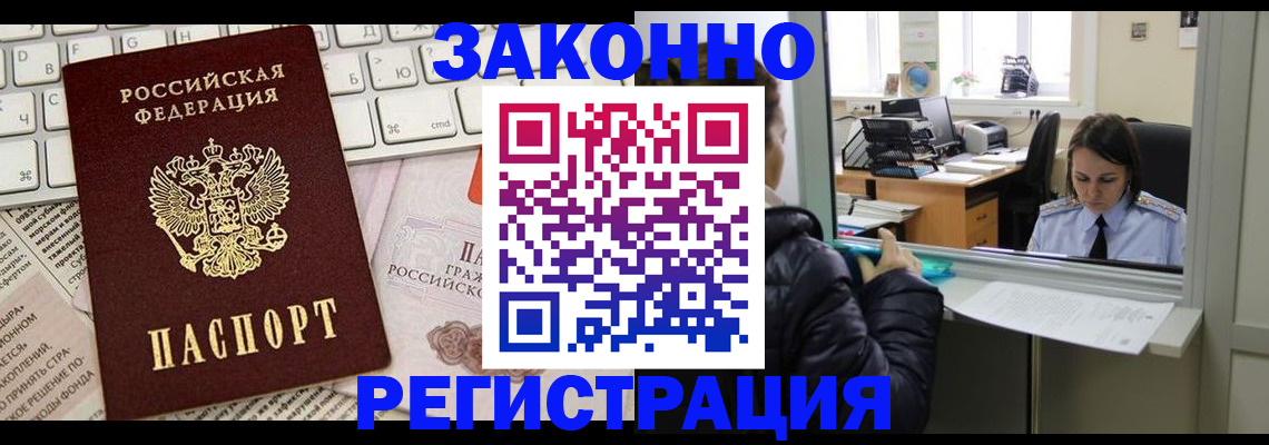 регистрация для школы в Рудне